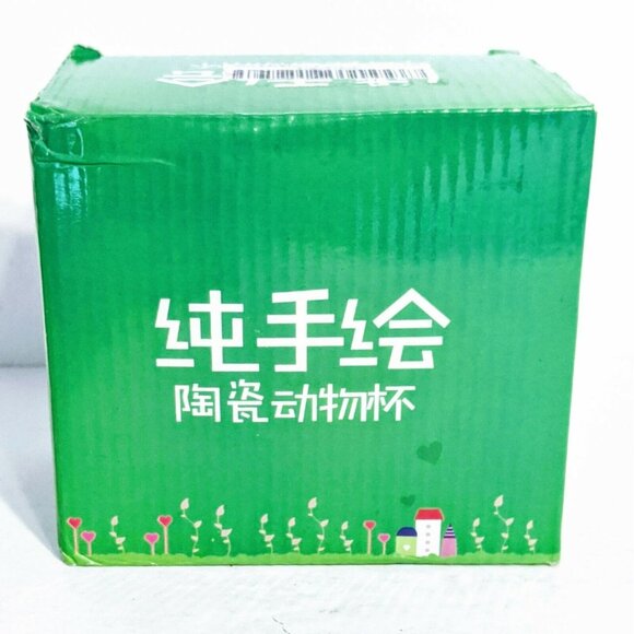 Giraffe Hand-painted Ceramic Coffee Cup 3D Animal Novelty Coffee Mug - Picture 3 of 3